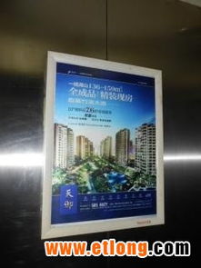成都楼宇电梯广告新趋势 框架与液晶屏双轨发布，抢占都市生活圈注意力