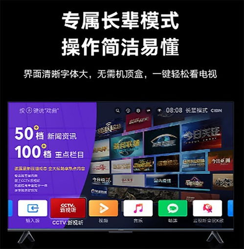 荣耀智慧屏X3发布 1999元起，告别开关机广告，定义纯净观影体验