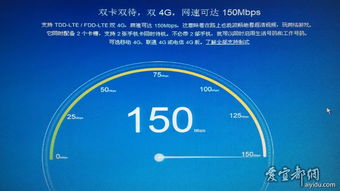 红米2宜都首发，移动联通双4G双卡双待，限量发售火热开启
