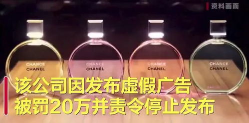 风波再起 某国际大牌广告发布引发争议