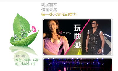 都市丽人新品璀璨登场，拓能广告与金丽彩喷绘联袂打造沉浸式视觉盛宴