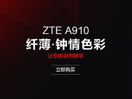 探索最新网页作品与广告创意 站酷(ZCOOL)平台上的视觉盛宴
