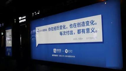 马云阿里发布60句2018新年寄语，字字动人 不忘初心，做好自己公益